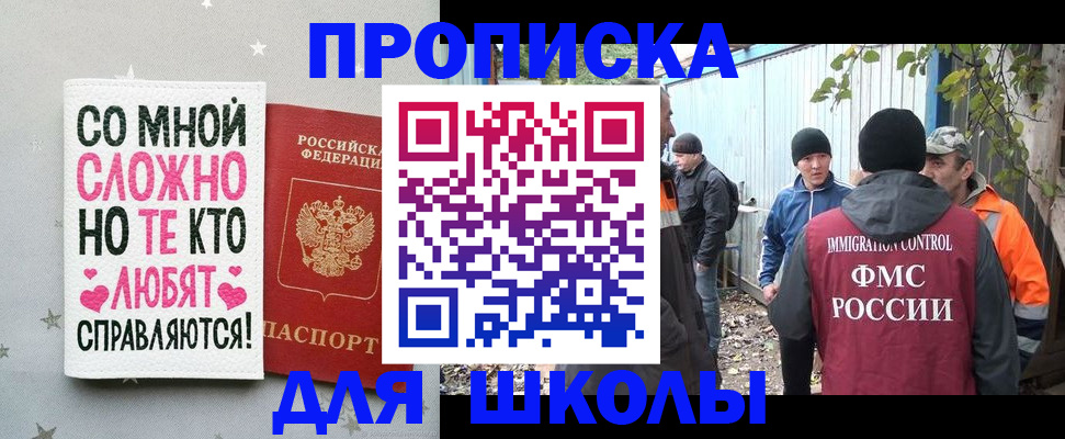 временная регистрация надежно в Жигулёвске