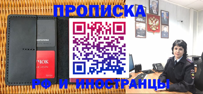 пропишу в квартире в Жигулёвске